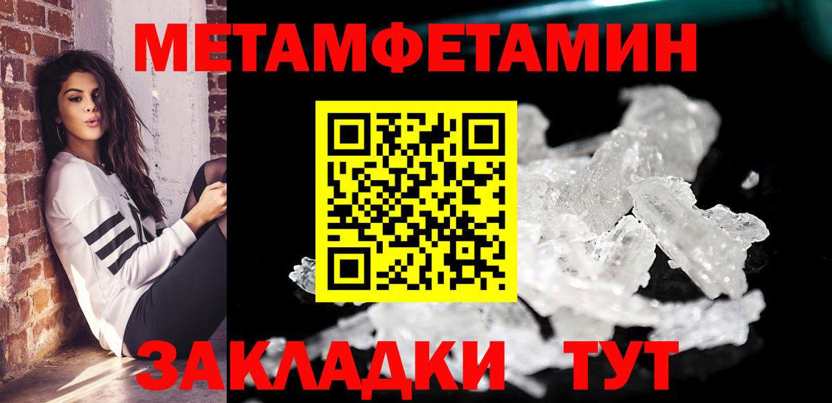 АМФЕТАМИН  АМФЕТАМИН Розовый  мега онион  Грязи  Amphetamine  Вход с VPN 