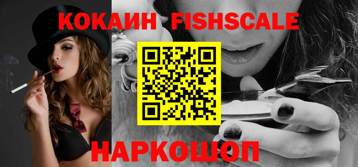 Грязи  Кокаин  КОКАИН VHQ  Вход с VPN  Кокаин 98% 