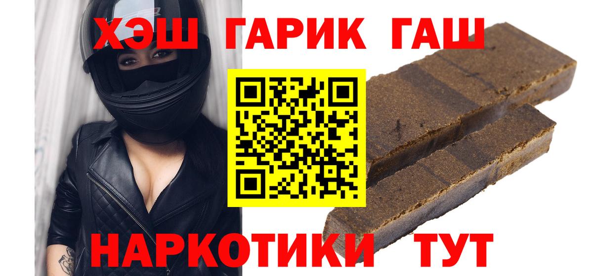 Гашиш Cannabis Грязи