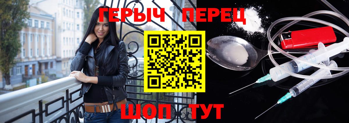 ГЕРОИН Афган Грязи