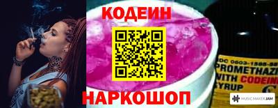 бутират Краснознаменск