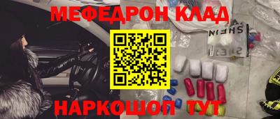 бутират Краснознаменск
