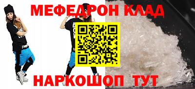 прущая мука Краснодар