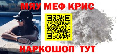 прущая мука Краснодар