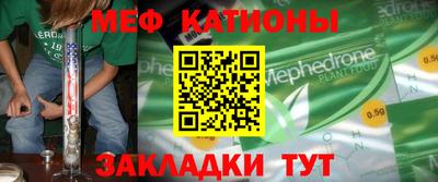 прущая мука Краснодар