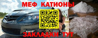 герыч Краснокаменск