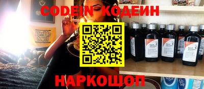 бутират Краснознаменск
