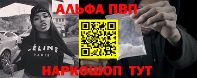 бутират Краснознаменск