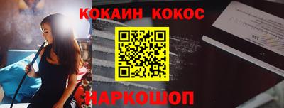 герыч Краснокаменск