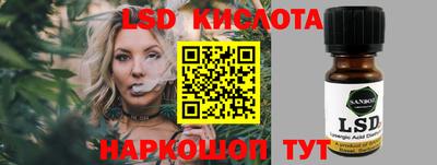 герыч Краснокаменск