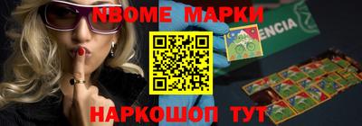 герыч Краснокаменск