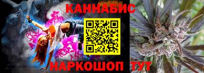 бутират Краснознаменск
