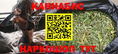 бутират Краснознаменск