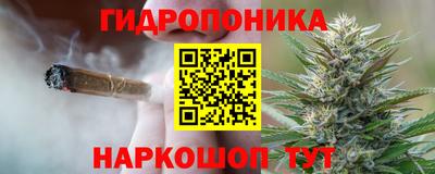 бутират Краснознаменск