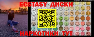 бутират Краснознаменск