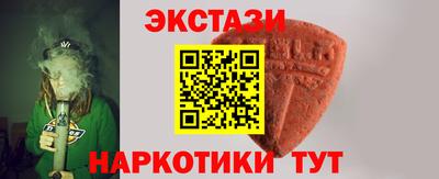 бутират Краснознаменск