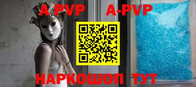 бутират Краснознаменск