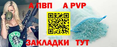 герыч Краснокаменск