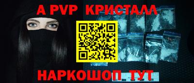 прущая мука Краснодар
