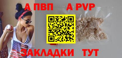 бутират Краснознаменск