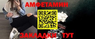 бутират Краснознаменск