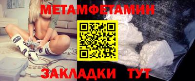 бутират Краснознаменск