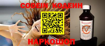герыч Краснокаменск