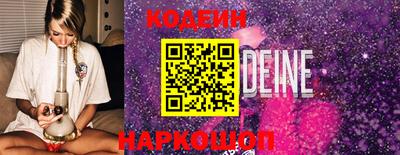 герыч Краснокаменск