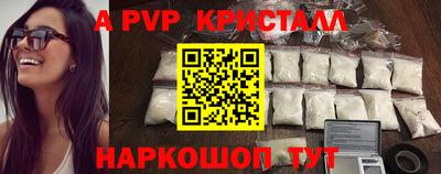 бутират Краснознаменск