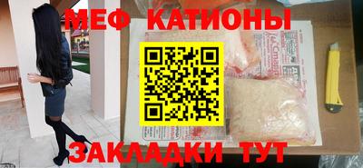 бутират Краснознаменск