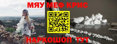 прущая мука Краснодар