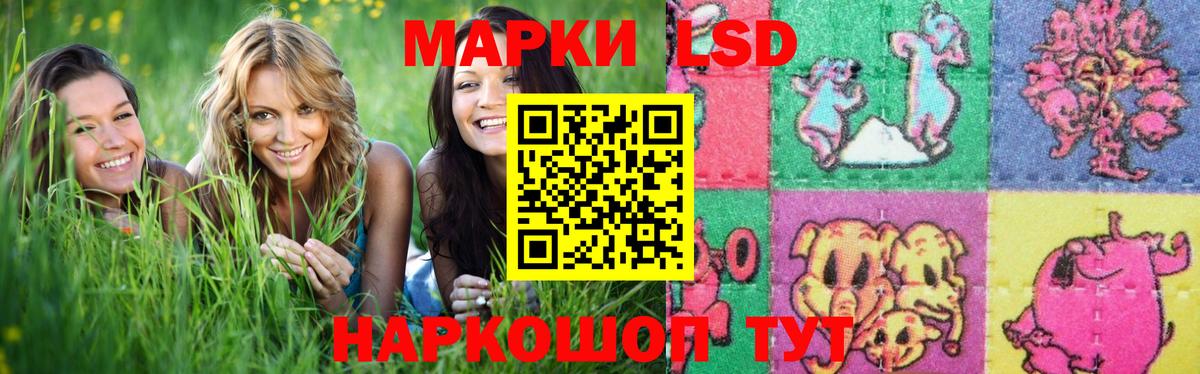 Грязи  ЛСД экстази ecstasy  Лсд 25 экстази кислота  Вход с VPN 
