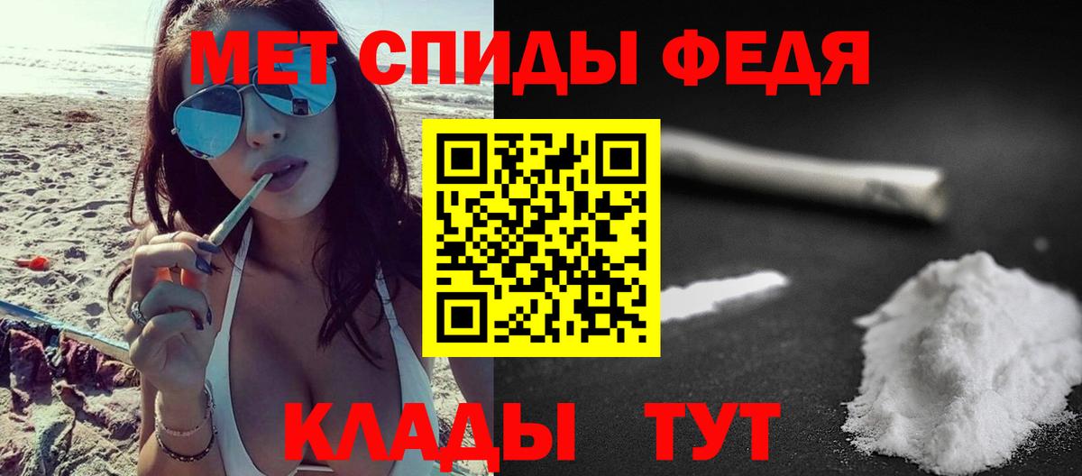 Метамфетамин витя Грязи