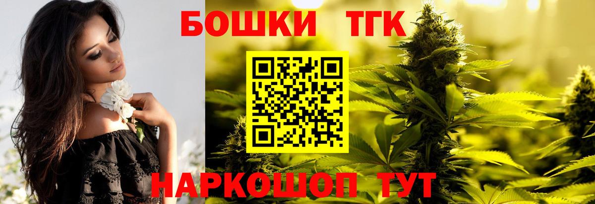 Канабис White Widow  Вход с VPN  Грязи  Каннабис LSD WEED  Шишки марихуана OG Kush  Бошки марихуана тримм 